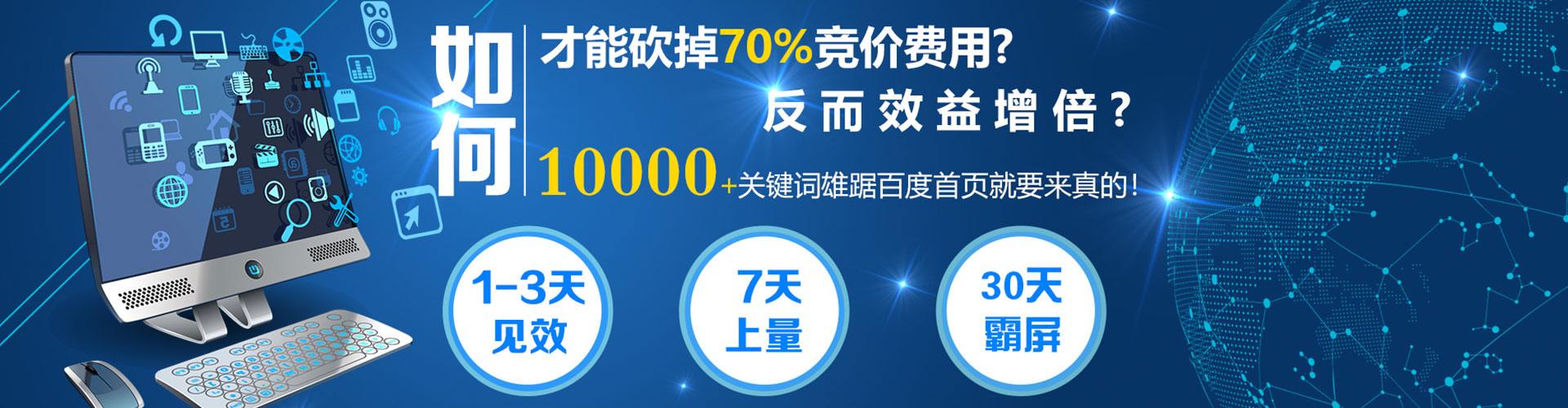 新河sem运营