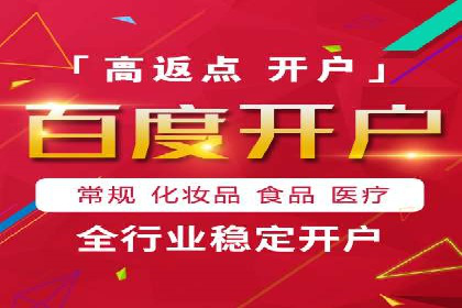 如何在激烈竞争中实现sem竞价托管的胜利